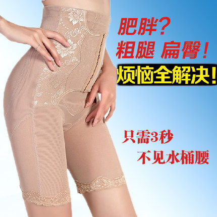 body amincissant luxueux en nylon - Ref 670274 Image 1