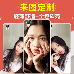 OPPO A37手机壳定制 OPPO A37m手机保护套 硅胶软壳DIY照片定做