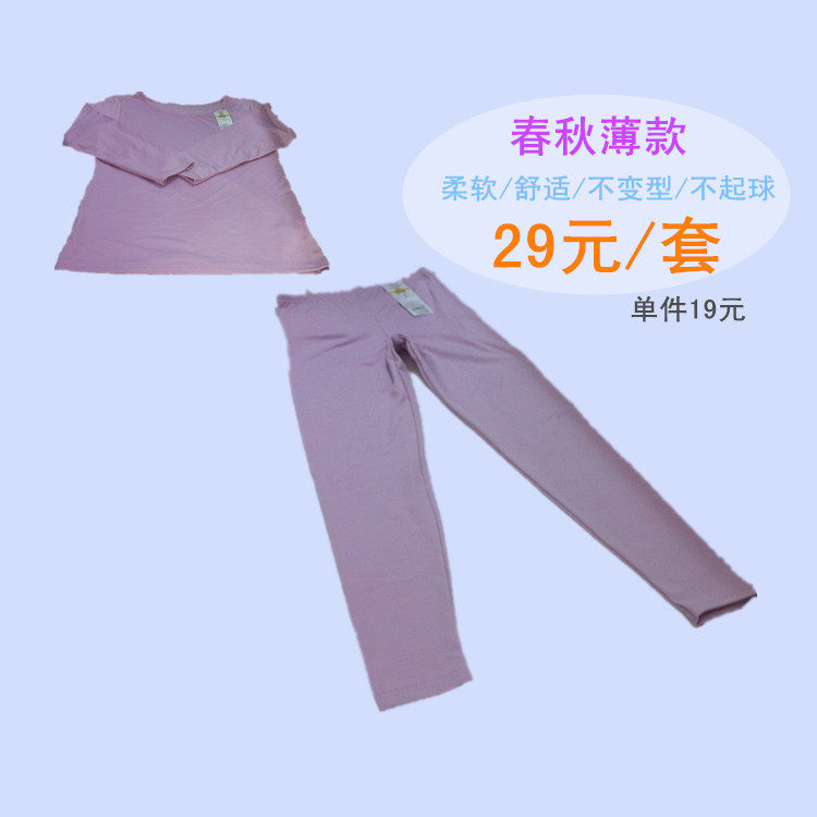 Corset amincissant en polyester - Ref 696117 Image 1