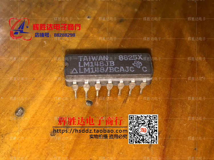 LM148JB/BCAJC进口现货，运算放大器集成电路IC 批量供应