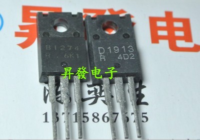 〖昇發电子〗全新音频功放对管2SB1274 2SD1913 B1274 D1913对2元