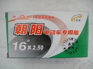 电瓶车18x2.50摩托车轮胎16x2.125 2.5 3.0 电动车内胎14