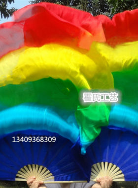 包邮可定制五彩真丝米8舞蹈扇子