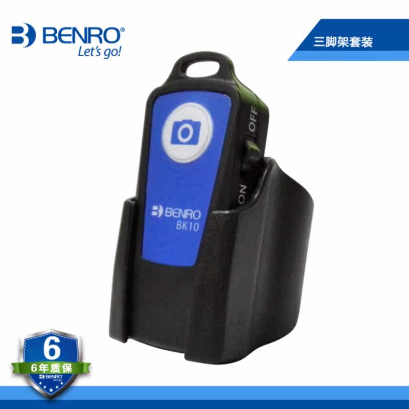 Télécommande pour téléphone portable - Ref 302887 Image 1