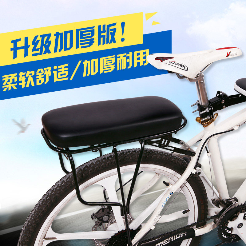 Selle de vélo - Ref 2346726 Image 1