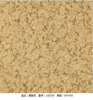 嘉俊陶瓷 瓷砖微晶石电视背景墙 彩晶石 防滑地砖 客厅800*800