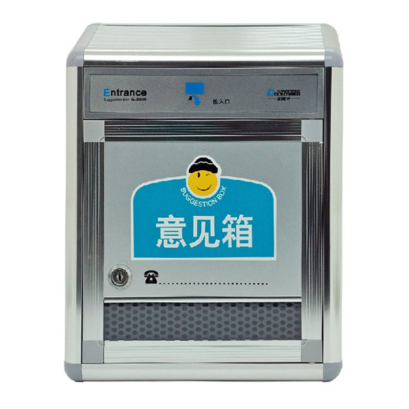 包邮金隆兴大号铝制意见箱 建议箱 投诉箱信件箱信报箱报刊箱图片