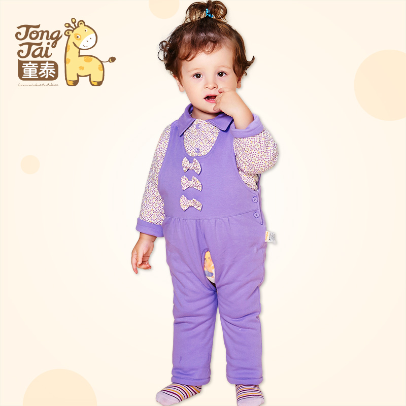 Manteau pour enfant - Ref 2163341 Image 1