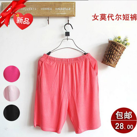 Pantalon pyjama jeunesse - Ref 715805 Image 1