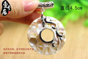 海南纯天然贝坠精品吊坠项链民族风首饰饰品礼盒装厂家直销