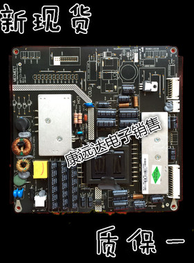 MP123-NWS 海尔 LE32G7500C 电源板 LE32A10/70/Z50 AMP123-NWS