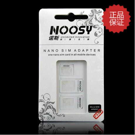 Adaptateur pour cartes SIM - Ref 313000 Image 1