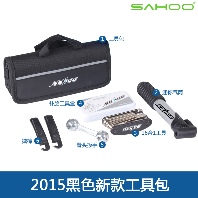 Kit de réparation vélo SAHOO - Ref 2312213 Image 1