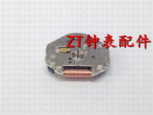 miyota石英表秒针机芯
