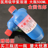 Tenue infirmière - Ref 1864867 Image 9