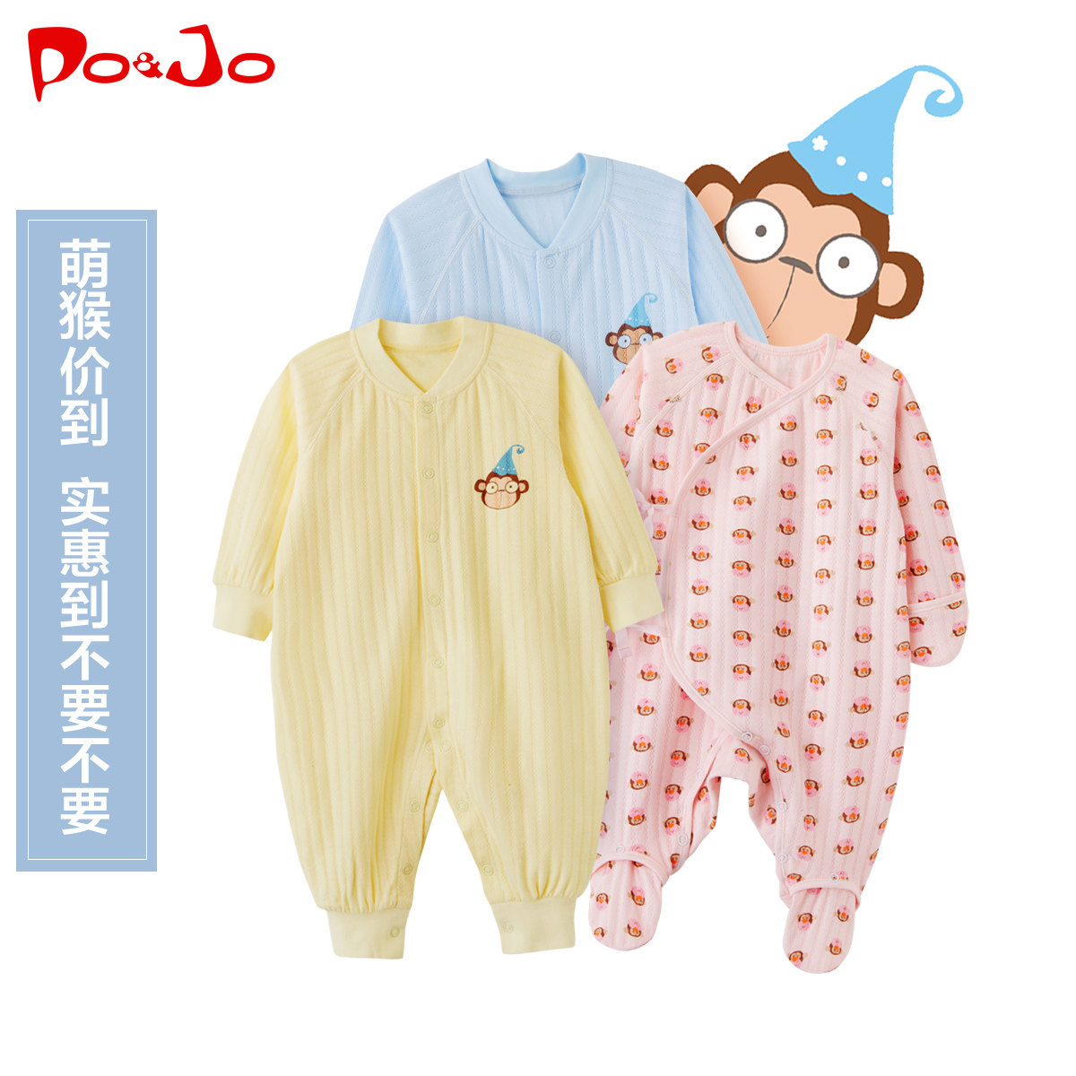 怎样选购新生儿衣服