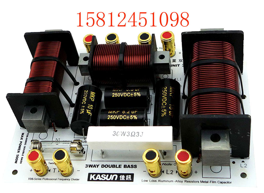 【实体店厂价直销】佳讯TDS-6080C专业音箱双低音分频器/只