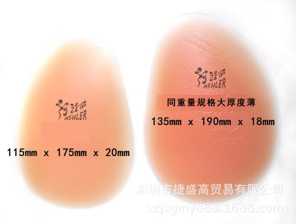 Coques pour soutien-gorge - Ref 809759 Image 1