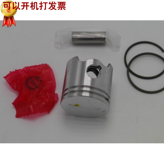 活塞 活塞总成 缸体活塞适用于斯蒂尔FS120L割草机割灌机配件