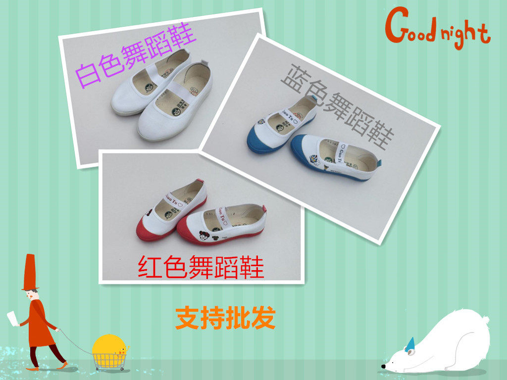 Baskets enfants pour printemps - semelle tendon - Ref 1020543 Image 1