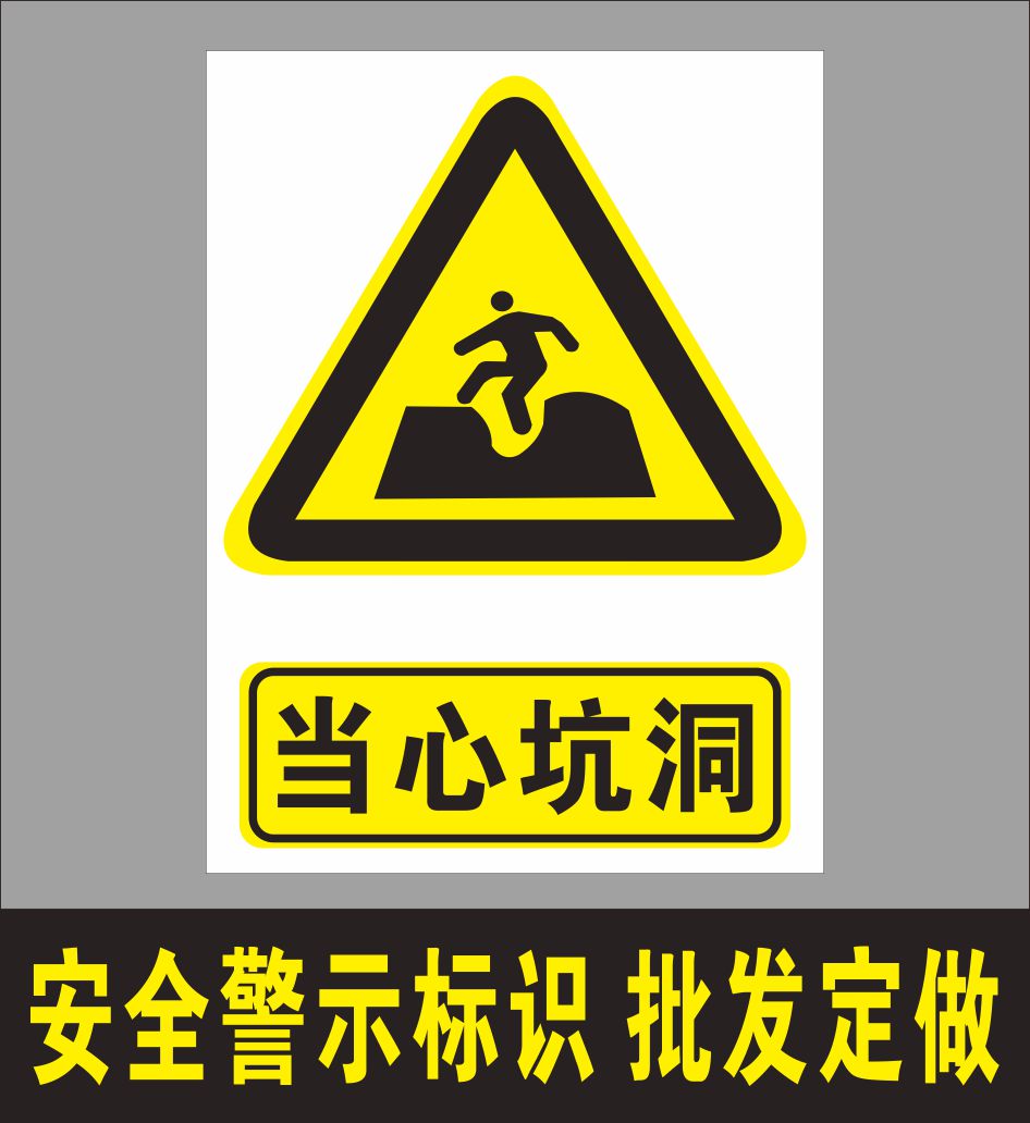 默认15*20CM 室内防水高清PP写真背胶不干胶贴纸1.2元/张，量大从优，厚度约0.3MM，特性：自带背胶，表面复膜，防水可擦，可粘贴于室内无尘干燥光滑表面。撕掉底膜，即可粘贴。其它材质有户外防晒型PP背胶贴纸，PVC雪弗板，铝塑板铝板等。。。。。。详情请联系：18306293142