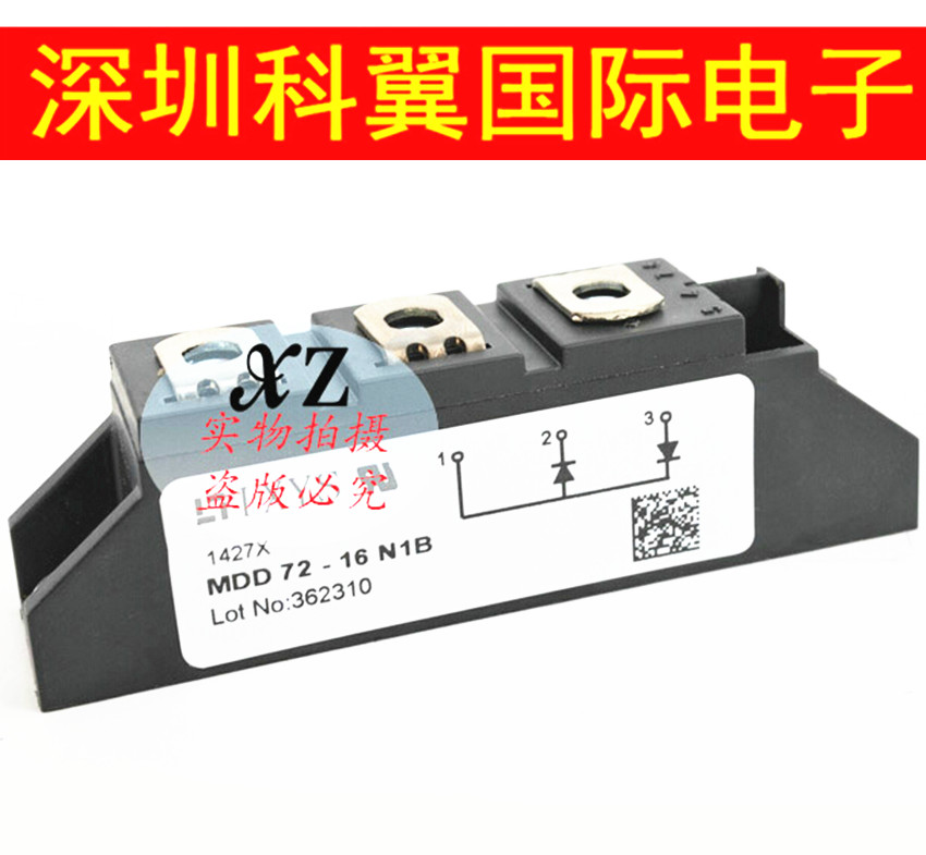 MDD72-16N1B 德国IXYS二极管模块  功率模块 原装现货