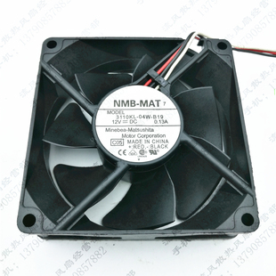 04W 3110KL B19散热风扇 42寸日立等离子电视风扇42PD9570TC 正品