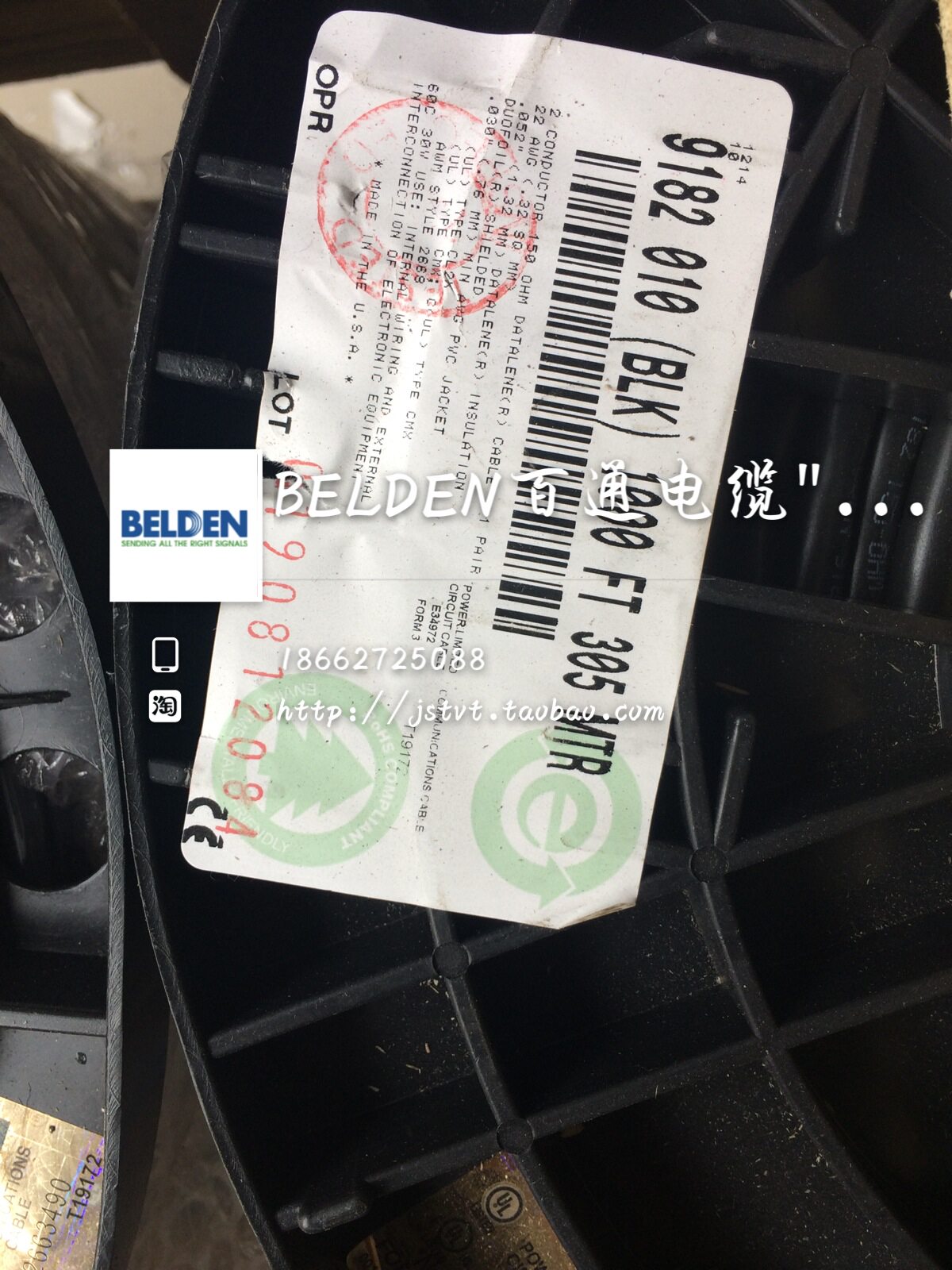 美国belden百通9182 串行协议PLC/DCS Cable线缆