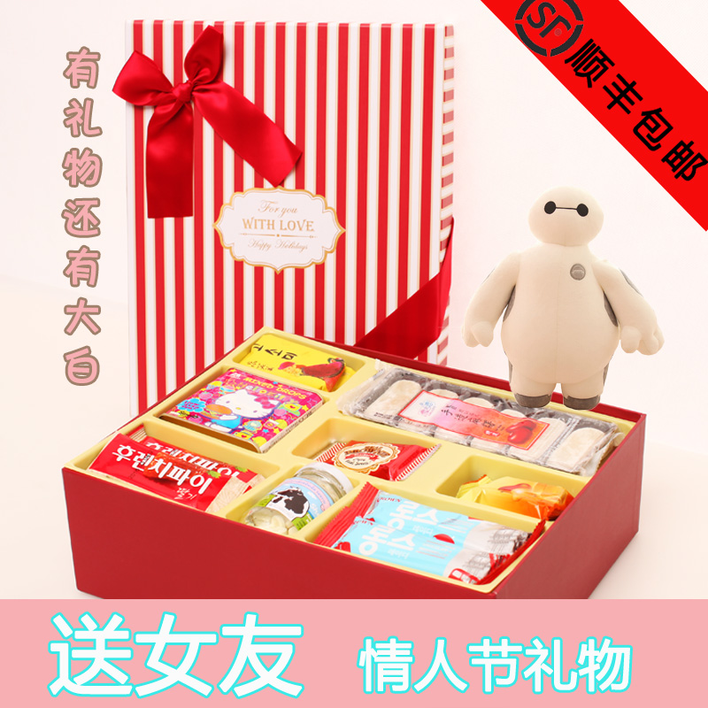Valentines Day gift the republic of korea Imported snacks Big gift bag Gift box Girlfriend festival A birthday presentin the Milk powder/Food supplement/Nourishment/Snacks , Infants snacks (New) , Seaweed  category - from Buy2taobao.com to provide professional Taobao agent buy service