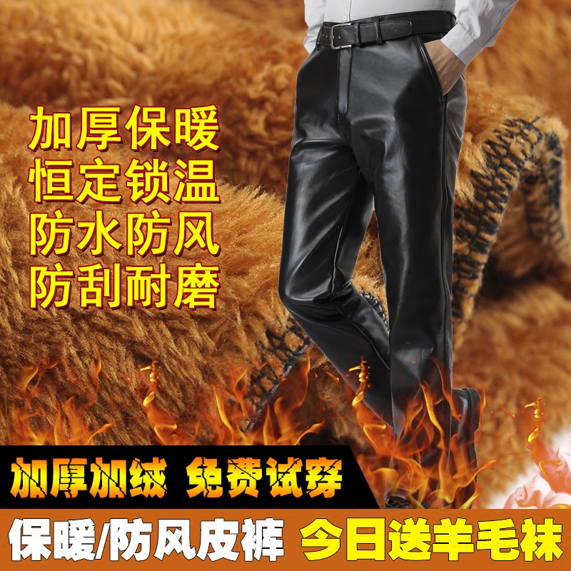 Autumn and winter Middle and old age man Leather pants Plush thickening locomotive motorcycle Easy Large waterproof Fur onein the Men's clothing, Lederhosen  category - from Buy2taobao.com to provide professional Taobao agent buy service