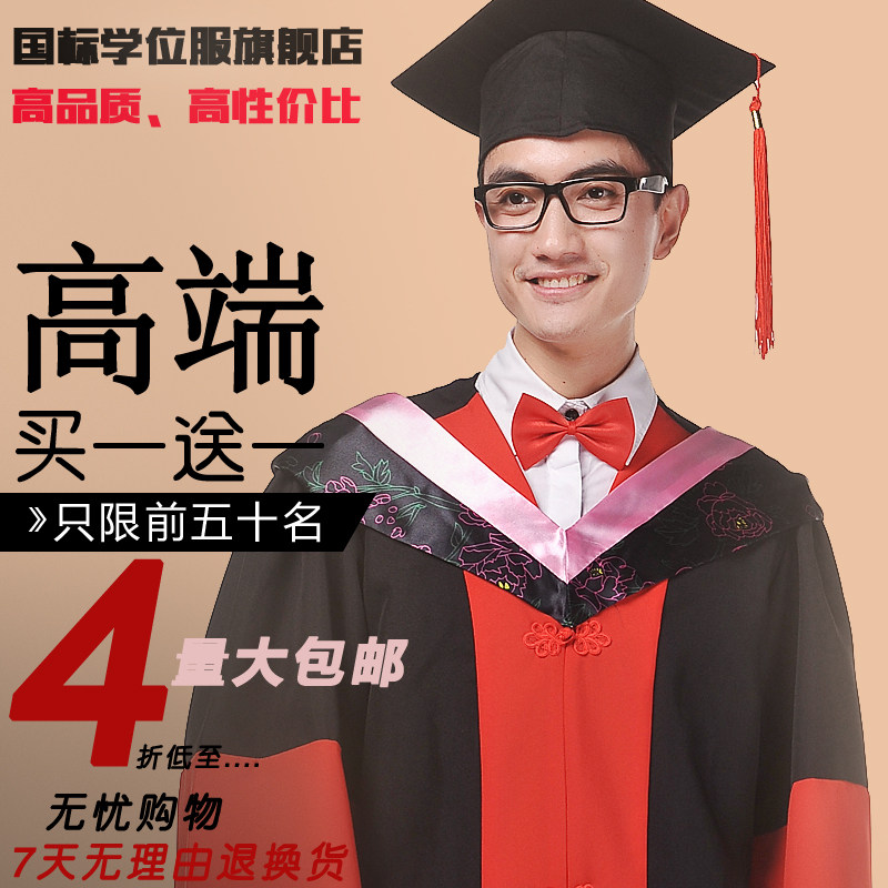 博士服学位服硕士服博士服毕业礼服量大更优惠在类目 男装, 套装, 工装制服中 - 来自Buy2taobao.com提供专业的淘宝代购服务