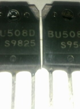 BU508D BU508进口拆机 行管三极管BU508D BU508