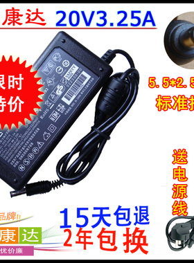 ZEBRA斑马LP2844GK888tt TLP2844-Z条码打印机电源适配器线变压器