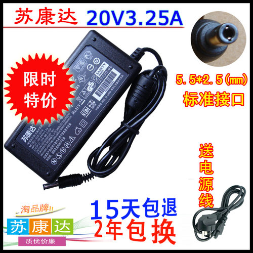 ZEBRA斑马LP2844GK888tt TLP2844-Z条码打印机电源适配器线变压器