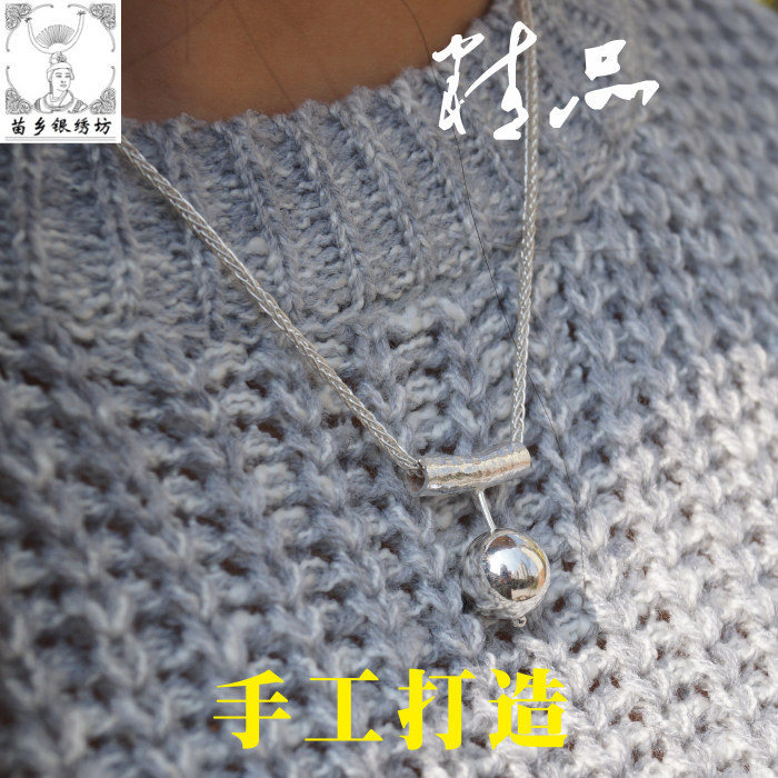 苗乡银绣坊S99足银无过敏手工个性实心银珠T型转运男女吊坠订做