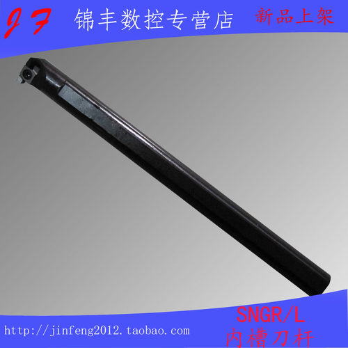 数控内割切断刀杆 内径槽刀SNGR10K08/12M08装8GR小径切槽刀片