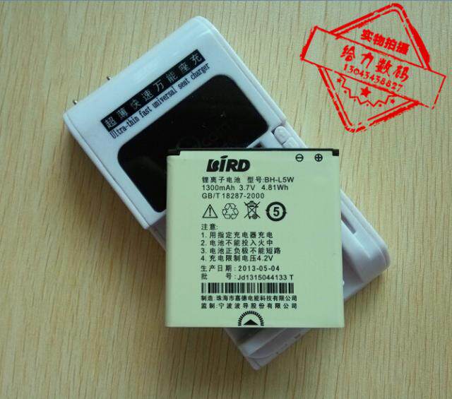 【包邮】 波导BH-L5T T9108B E910手机电池 板+座充 数据线