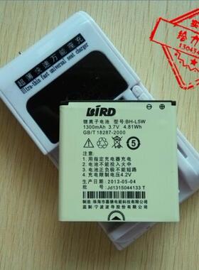 【包邮】 波导BH-L5T T9108B E910手机电池 板+座充 数据线