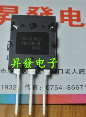 全新进口高压NPN功率双极晶体管 HD1760JL TO-264 54A 1700V