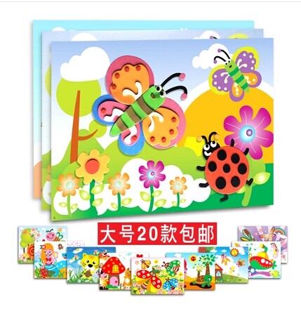 eva手工贴画儿童3d立体贴纸宝宝diy卡通海绵幼儿园手工制作材料