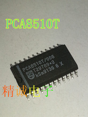 PCA8510T PCA8510 全新原装进口IC 实体店库存