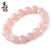 Tokai family powder bracelet pink Crystal bracelets hibiscus pink Crystal fashion jewelry women get girlfriend get girlfriends