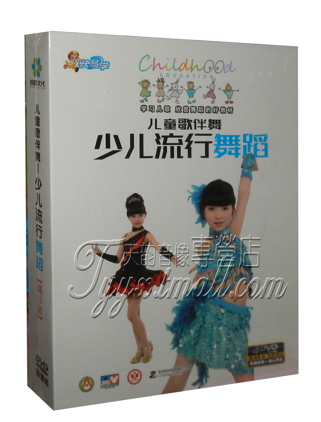 儿童歌伴舞少儿流行舞蹈4dvd幼儿童宝宝舞蹈教学教程视频光盘