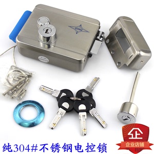 安星304不锈钢电控锁家用楼宇对讲防盗门锁静音电控锁两芯电磁锁