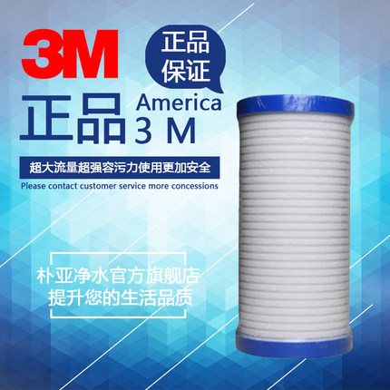 美国3M AP801 主管道前置过滤器AP801滤芯  AP-801前置过滤器滤芯