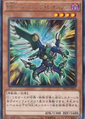 【假面卡牌】游戏王 N/NPR/R 急袭猛禽-驱逐伯劳 903 SP4 日版