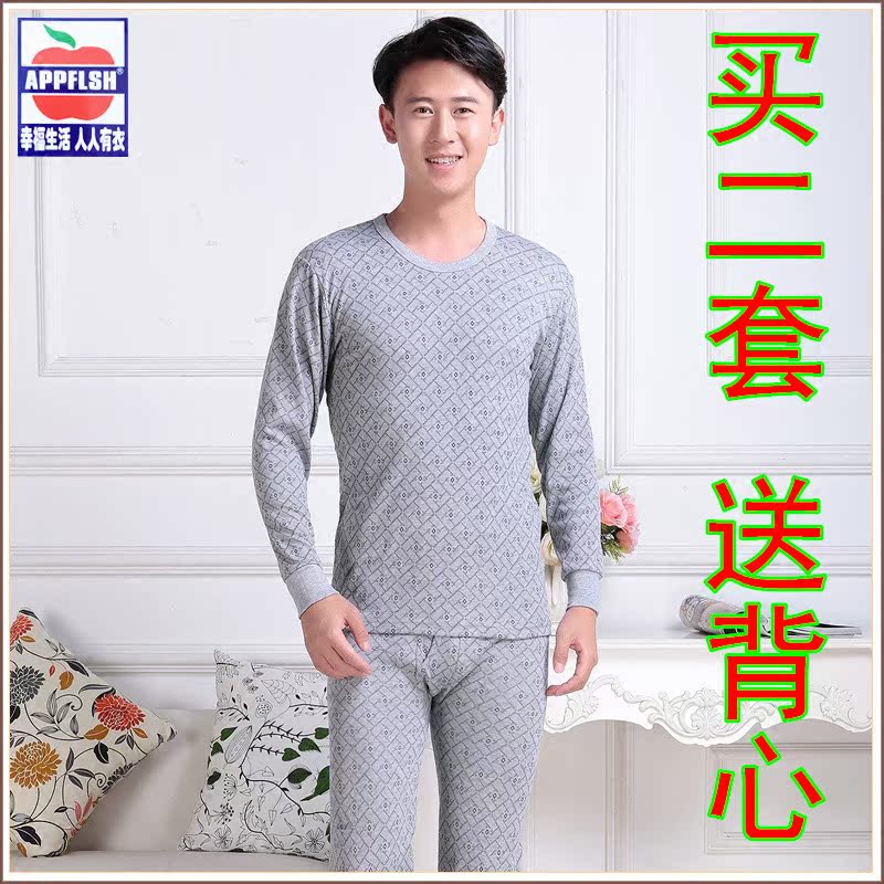 Sous-vêtement thermo Moyen-âge simple en coton - Ref 749862 Image 1