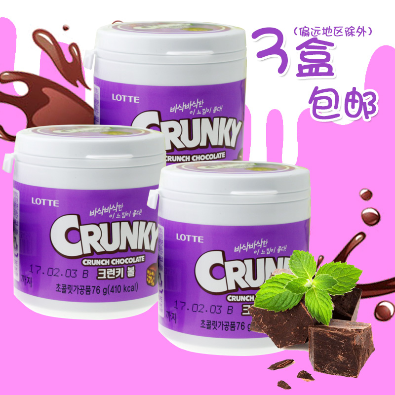【韩品超市】乐天脆米果仁巧克力豆228g零食品巧克力夹心巧克力豆