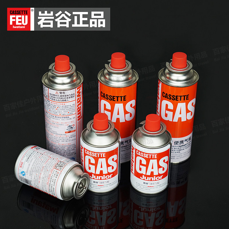 岩谷 便携卡式炉专用气罐户外炉