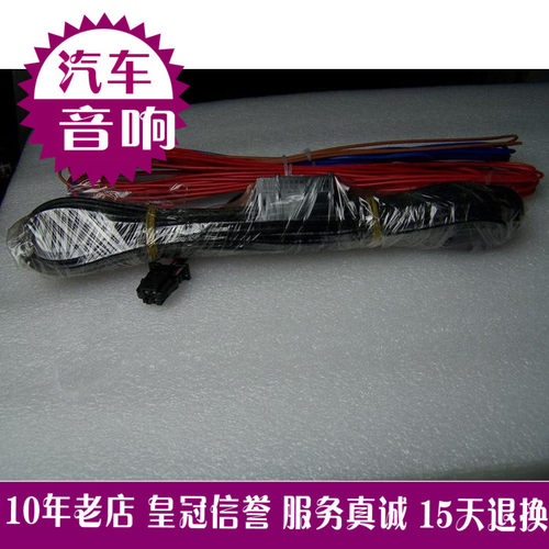 大众RNS510 315 加强版RCD510 R36 视频线RGB倒车影像摄像头线束
